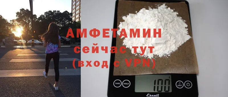 Amphetamine VHQ  Городец 